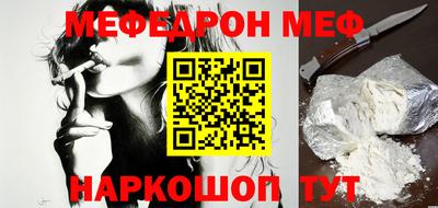 кокс Белорецк