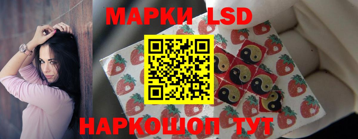 LSD-25 экстази ecstasy  Вход с VPN  Гусь-Хрустальный  Лсд 25 экстази кислота 