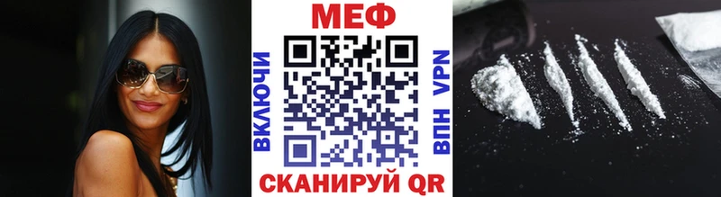 даркнет формула  Гусь-Хрустальный  Мефедрон кристаллы 