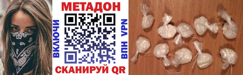 Метадон белоснежный  наркошоп  Гусь-Хрустальный 