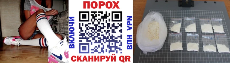 купить закладку  Гусь-Хрустальный  Метамфетамин пудра 