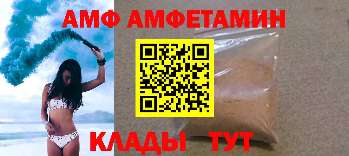 Меф Гусь-Хрустальный