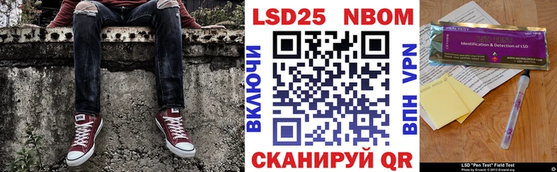 Марки 25I-NBOMe 1,5мг  дарк нет формула  Гусь-Хрустальный  купить  