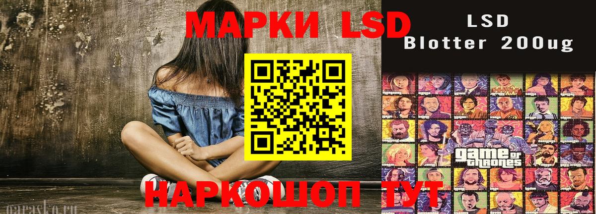 Наркотические марки  Вход с VPN  Гусь-Хрустальный  Марки NBOMe 1,8мг  Марки NBOMe 1,8мг 