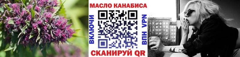 ТГК вейп  Гусь-Хрустальный 