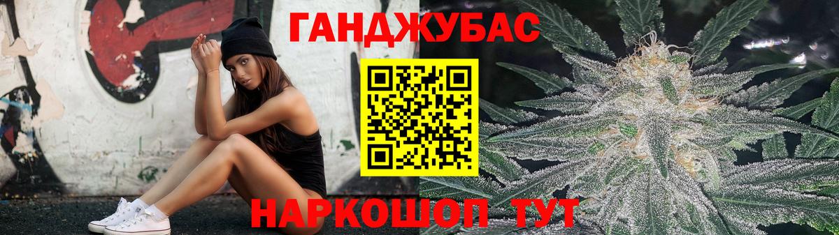 Марихуана Amnesia Гусь-Хрустальный