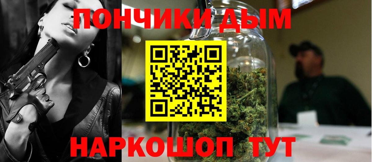 МАРИХУАНА OG Kush  Марихуана OG Kush  Гусь-Хрустальный  Вход с VPN 